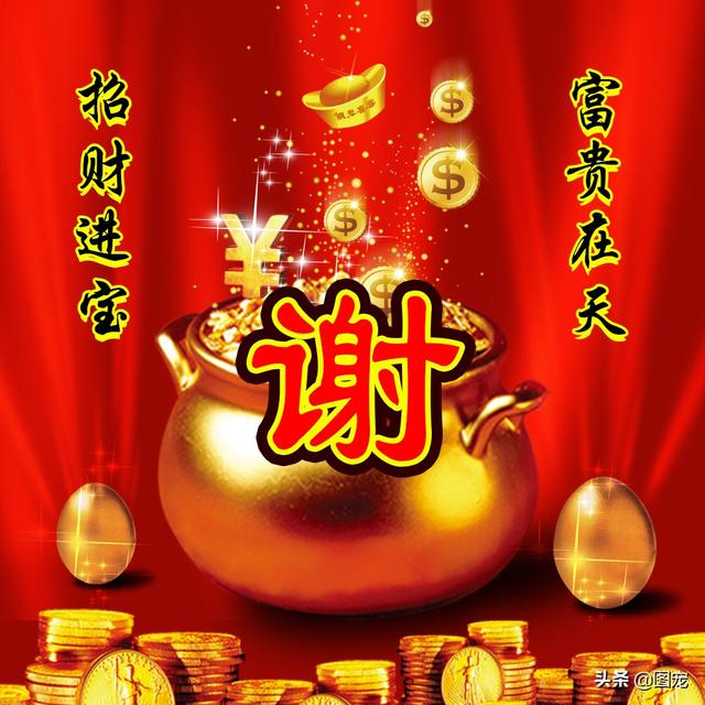 发财的微信名字，好运发财的微信名字（你的微信头像应该换新了）