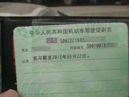 新手多久可以上高速，新手上高速需要几年（刚过实习期就想上高速）