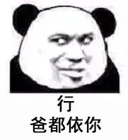 屿川：贱贱的表情包，微信头像，屿川：贱贱的表情包（表情包，贱贱的小表情）