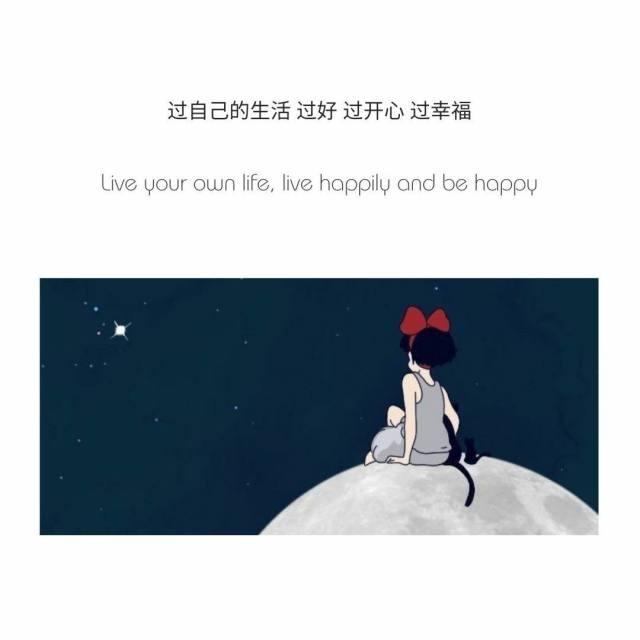 丧语录，一秒泪崩的句子（很丧很丧的句子）