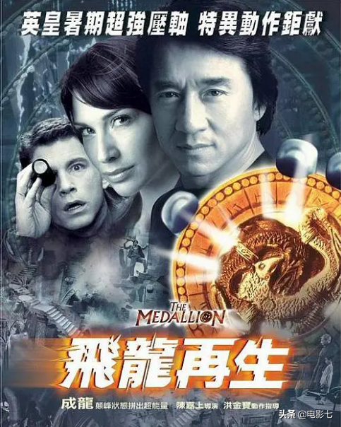 特务迷城演员表，黄秋生在哪部电影中饰演特工（投资3.4亿却票房惨败）