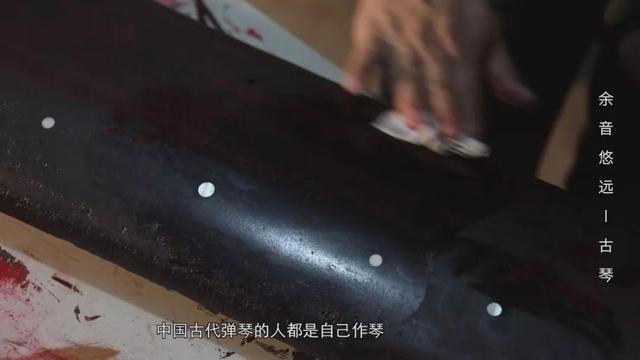 古琴制作过程，古琴制作过程图片（带你去看古琴的制作）