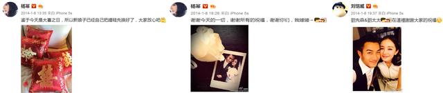 杨幂刘恺威主演的电视剧有哪些，杨幂刘恺威一起演的电视剧叫什么名字（杨幂和刘恺威的五部曲：相识）