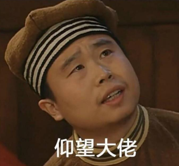 老凡尔赛是什么意思梗，学霸脱口而出的“凡尔赛语”