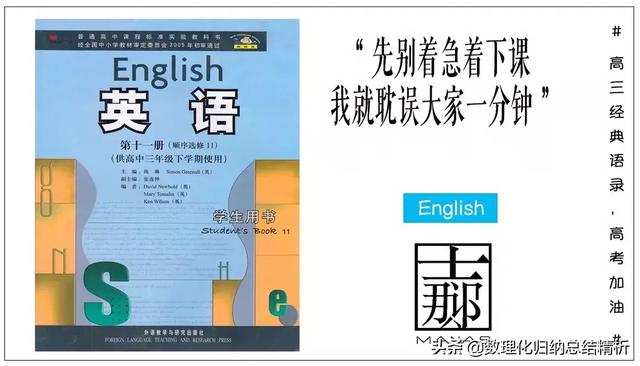 非常霸气的高三励志语，非常霸气的高三励志语最狂标语（高三经典励志语录犀利霸气）