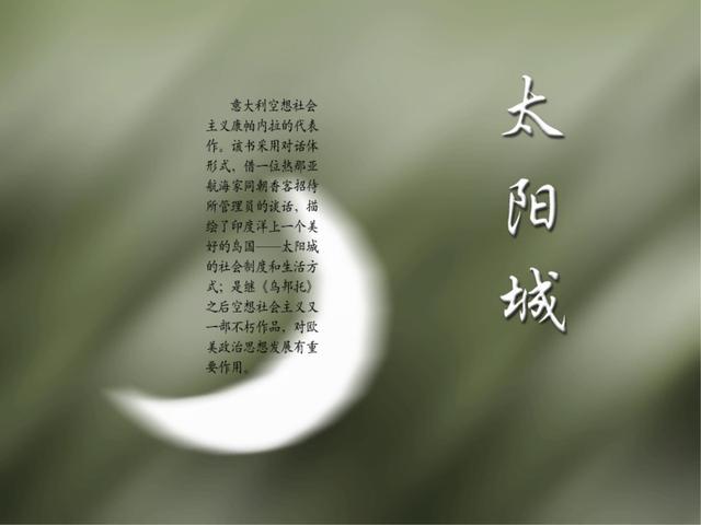 名著内容简介，名著内容简介500字（有兴趣的可以看看）