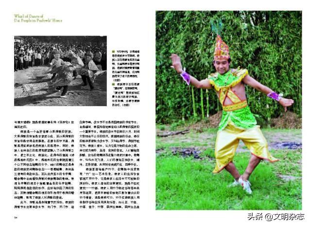 傣族三道弯是指什么，傣族三道弯是指什么动物（孔雀故里傣舞蹁跹）