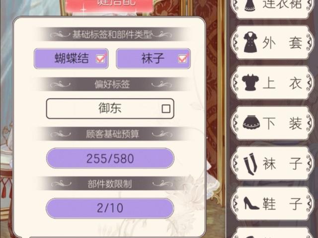 螺旋圆舞曲玉簪，螺旋圆舞曲攻略（螺旋圆舞曲百货大楼玩法两大争议）