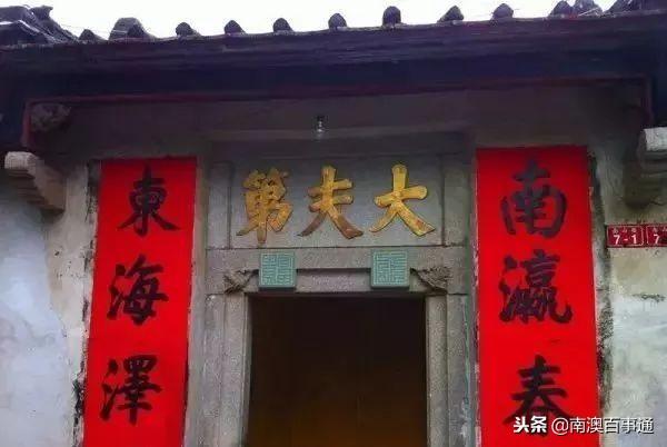 南澳在哪里，南澳预约在哪里预约（南澳有一个人文底蕴非常深厚的地方）