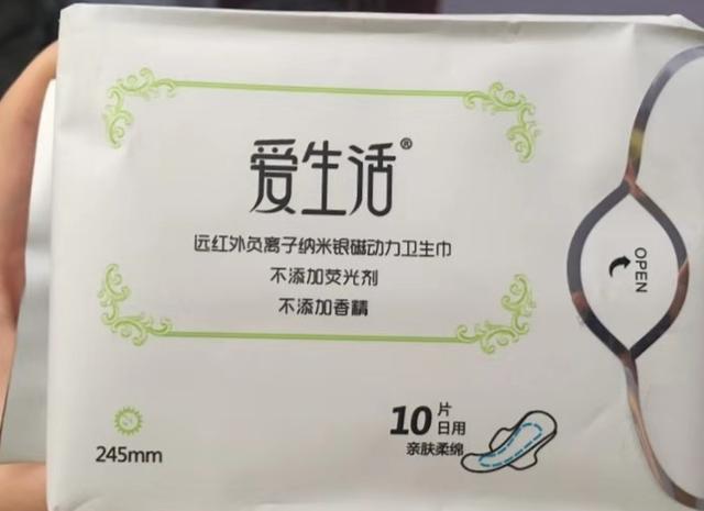 绿叶产品怎么样，绿叶产品怎么样卫生巾（赚钱不靠卖产品而靠拉会员）