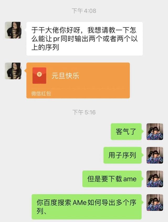 pr如何导出视频，pr如何导出flv格式视频（Premiere如何同时导出多段视频）