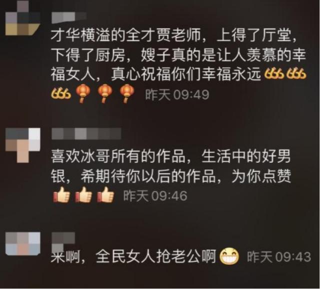 “喜剧接班人”贾冰：35岁辞去副处级工作，娶美女妻子，人生赢家