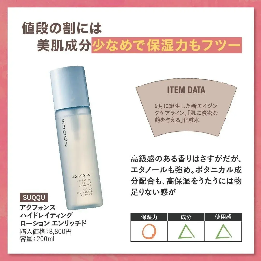 日本保养品(日本的化妆品有哪些品牌)