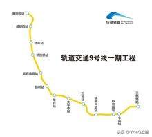 成都地铁25号线最新线路，一共有46条轨道交通线路