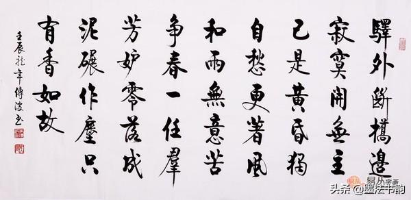 横幅的尺寸有哪些，横幅尺寸（横幅的章法）