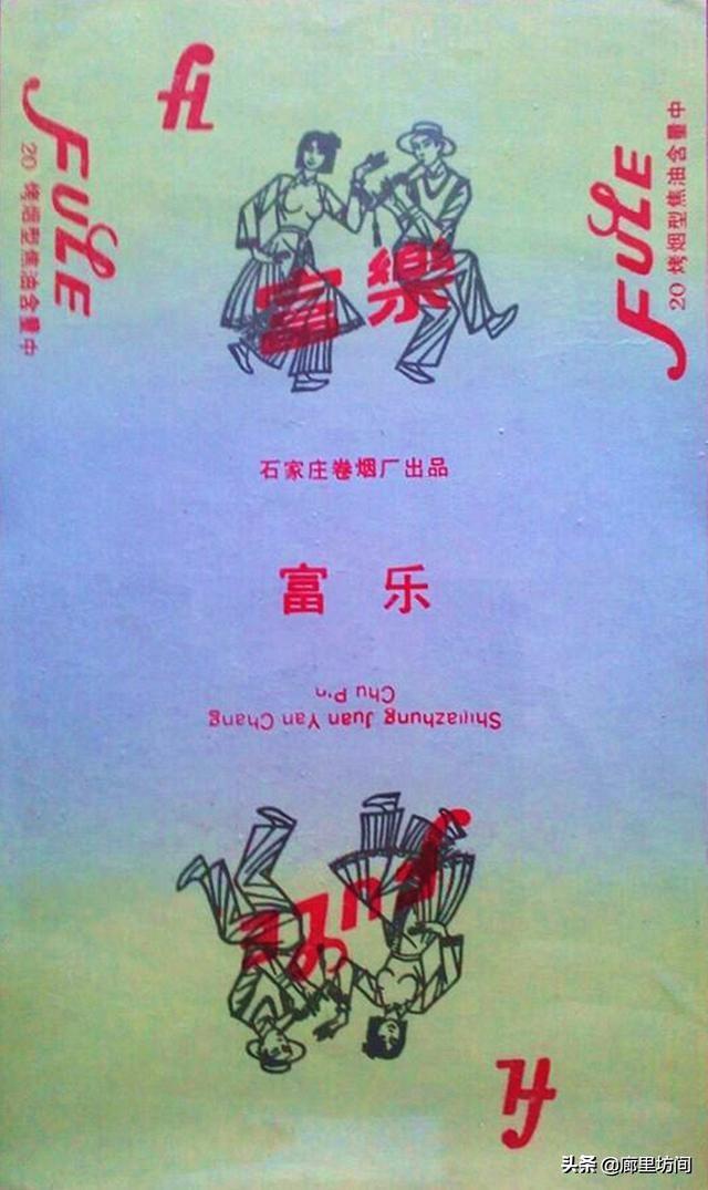 石家庄市能买到什么香烟，新石家庄香烟在哪里可以买到（这些老烟品牌你给父辈们买过吗）