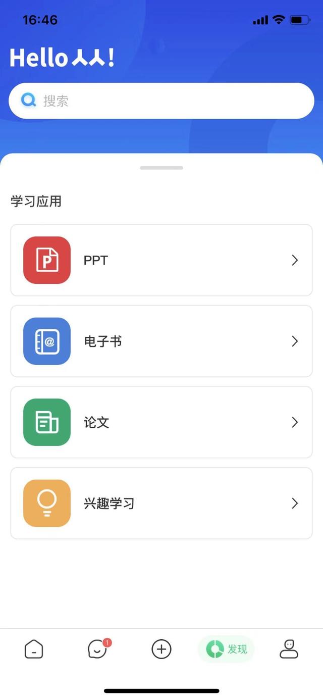 校内网登录入口人人网，人人网校内（历史记录全保留）