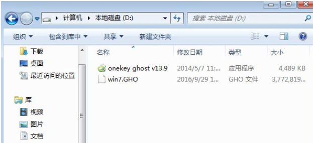 xp怎么升级到win7（xp升级成win7图文详细教程）