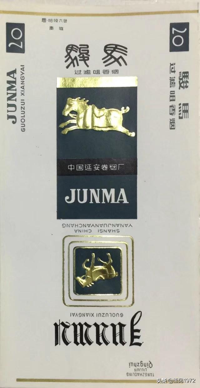 骅怎么读拼音，珩怎么读拼音（千古传韵――“唐代昭陵六骏”烟标粗析之一）