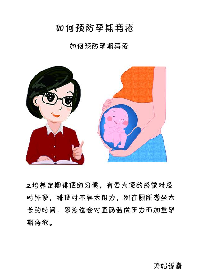 有痔疮可以顺产吗，患有痔疮可以顺产吗（有痔疮的妈妈能否选择顺产）