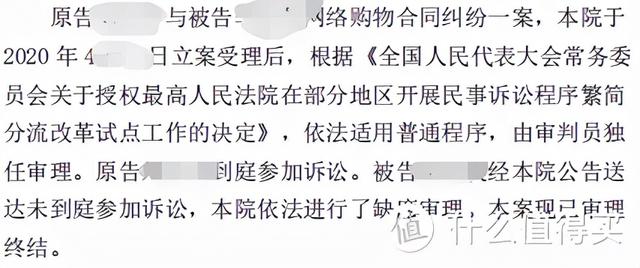 垃圾佬也敢骗？法院见吧！闲鱼入手机械硬盘翻车及维权分享