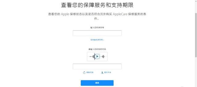 ipad查序列号，如何查找iphone或ipad的序列号（ipad验机大纲）