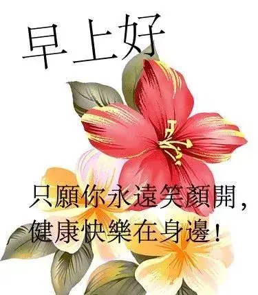 结婚祝福语动态图片，恭喜结婚的祝福语动态图片（有的人是因为爱情）