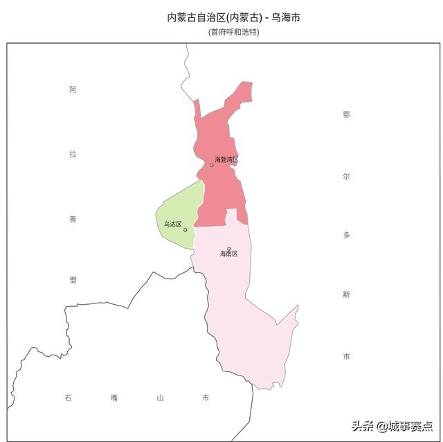 1754萬平方公里烏海市——3區縣(旗,縣級市):土默特右旗,固陽縣