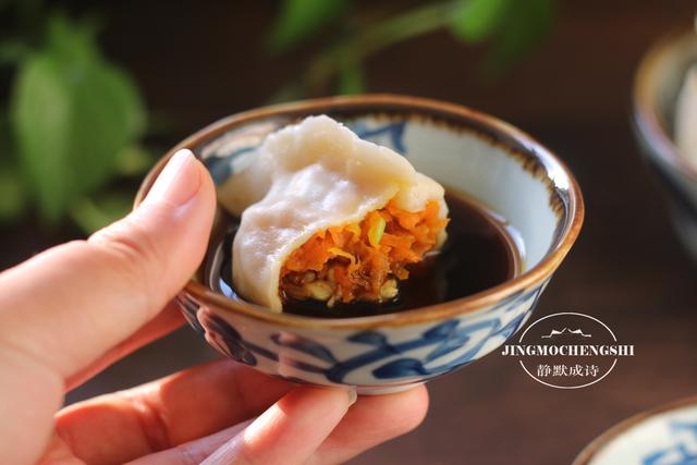 胡萝卜饺子馅怎么做好吃，胡萝卜馅饺子怎么做（胡萝卜没有生味儿）
