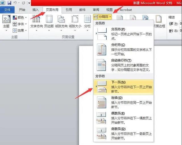 奇偶页眉不同怎么设置，如何设置页眉奇偶页不同（五花八门的页眉页脚设置只需要最关键的几步就能搞定）