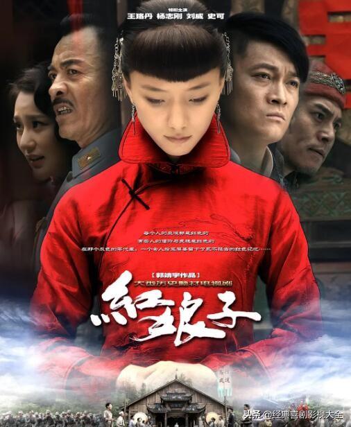 盘点“杨志刚”10部经典电视剧，每部深入人心，你都看过了吗？