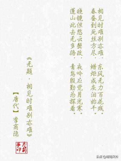 最经典的七言律诗，史上最著名的十首七律（可谓诗词历史上的“巅峰”之作）