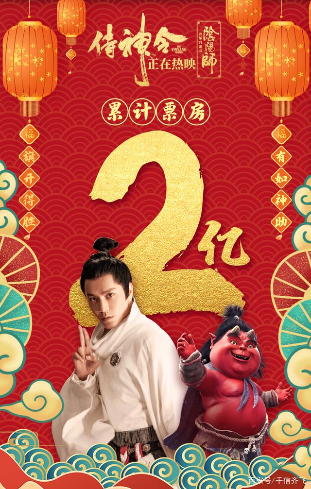 人潮汹涌票房最新统计，刘德华《人潮汹涌》收2796万