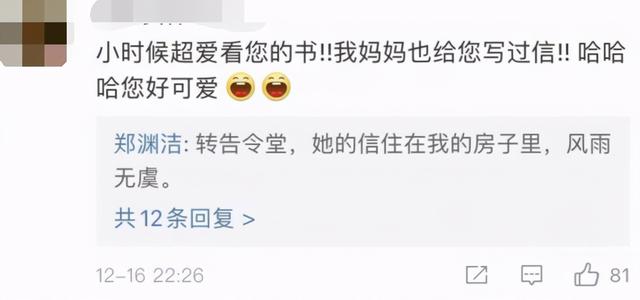 乱世爱伦是什么意思，乱世之伦新浪（网友一写\