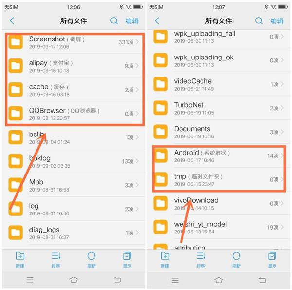 vivo手机卡顿反应慢怎么办，vivo手机卡顿解决方法（那是这3个设置没关闭）
