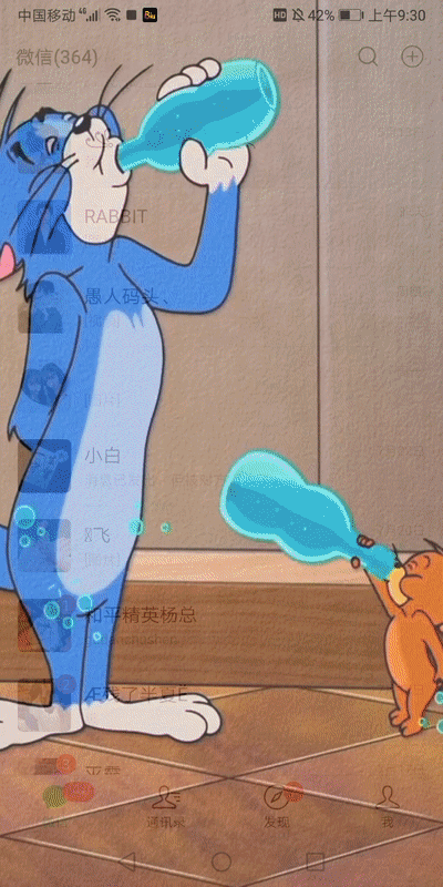 怎么制作qq透明皮肤，如何制作qq透明皮肤（微信可以设置透明主题背景了）