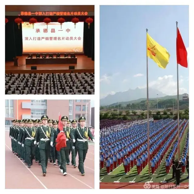 河北省承德县一中，300分能上承德哪个高中（记承德县一中名校之路）