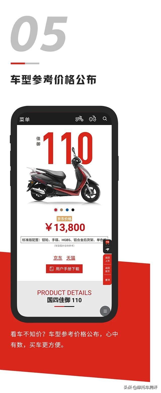 本田官网摩托车(本田pcx160官网预订)