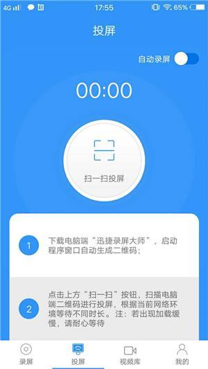怎么一边投屏一边玩手机，投屏神器怎么边看电视边玩手机（小白也能快速学会的手机投屏方法）