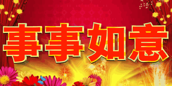 6.10是什么日子，2022610是什么日子（6月10求佛日）