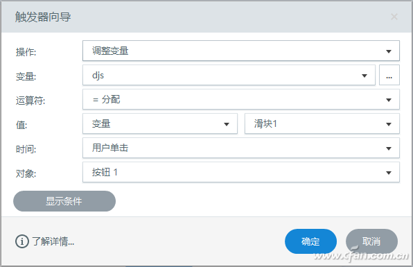 ppt倒计时器，演讲倒计时设置方法（幻灯片中如何自定义倒计时）