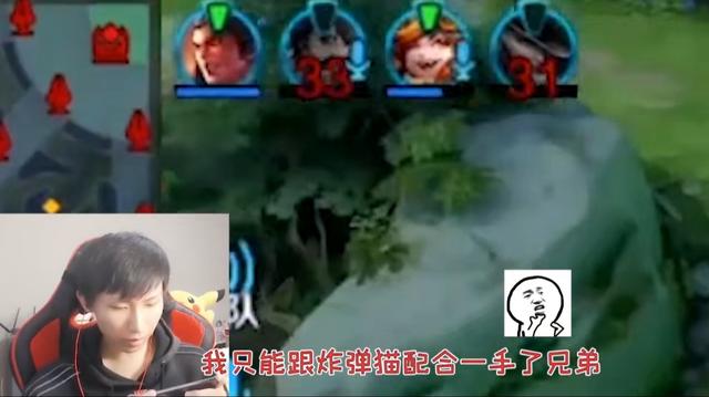 王者荣耀绕口令澜难蓝挑战，关于王者荣耀澜的绕口令（梦泪再一次成为全村的希望）