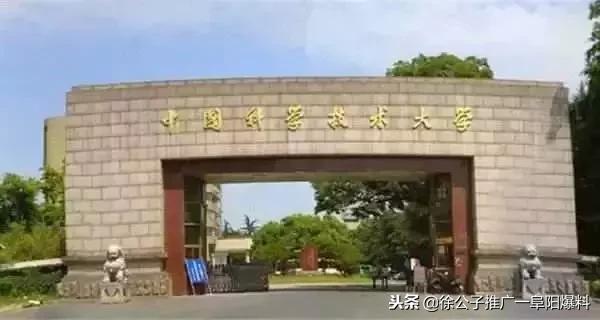 阜阳师范学院重点专业排名，2021年阜阳师范学院王牌优势专业名单（2018中国最好学科排名公布）
