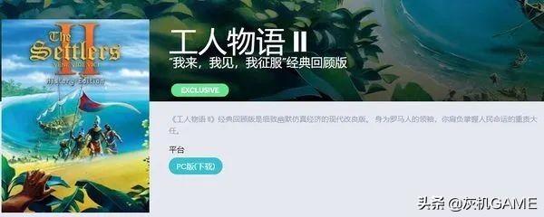 无冬镇物语攻略，无冬镇物语攻略大全全剧情通关攻略[多图]（是游戏版本那千变万化的“话术”）