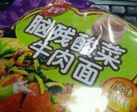 络达芯片 华强北黑科技“洛达”芯片，连苹果都认可