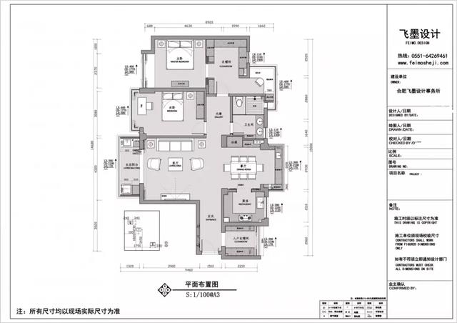 卧室越少，生活层次越高！他家把120㎡四室改一室变成一个大套房