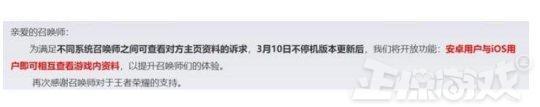 苹果手机怎么玩安卓游戏，怎么在苹果手机上玩安卓游戏（花19.9只能互看资料）