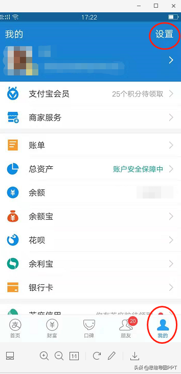 怎么取消天翼支付自动扣款，翼支付自动缴费怎么取消（辛辛苦苦赚的钱被自动扣费）
