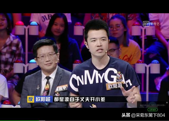 奇葩说辩题汇总，奇葩说所有辩题题目合集（《奇葩说》第13期）