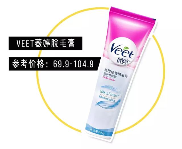 怎么永久脱腿毛，怎样永久脱腿毛（最最最最有效的居然是这一种）